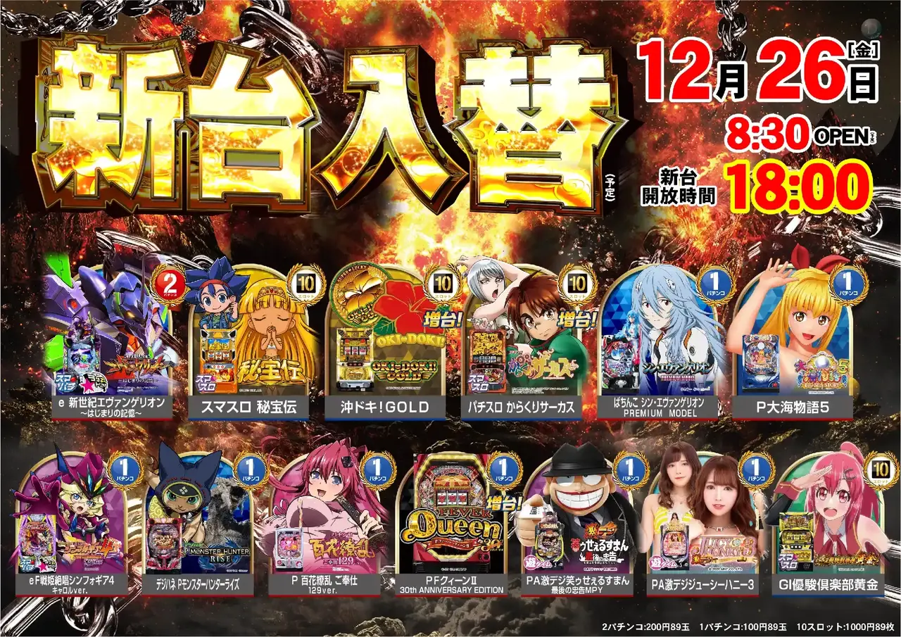 1226%e6%a9%9f%e7%a8%ae%e4%b8%80%e8%a6%a7%e6%a8%aapstaz