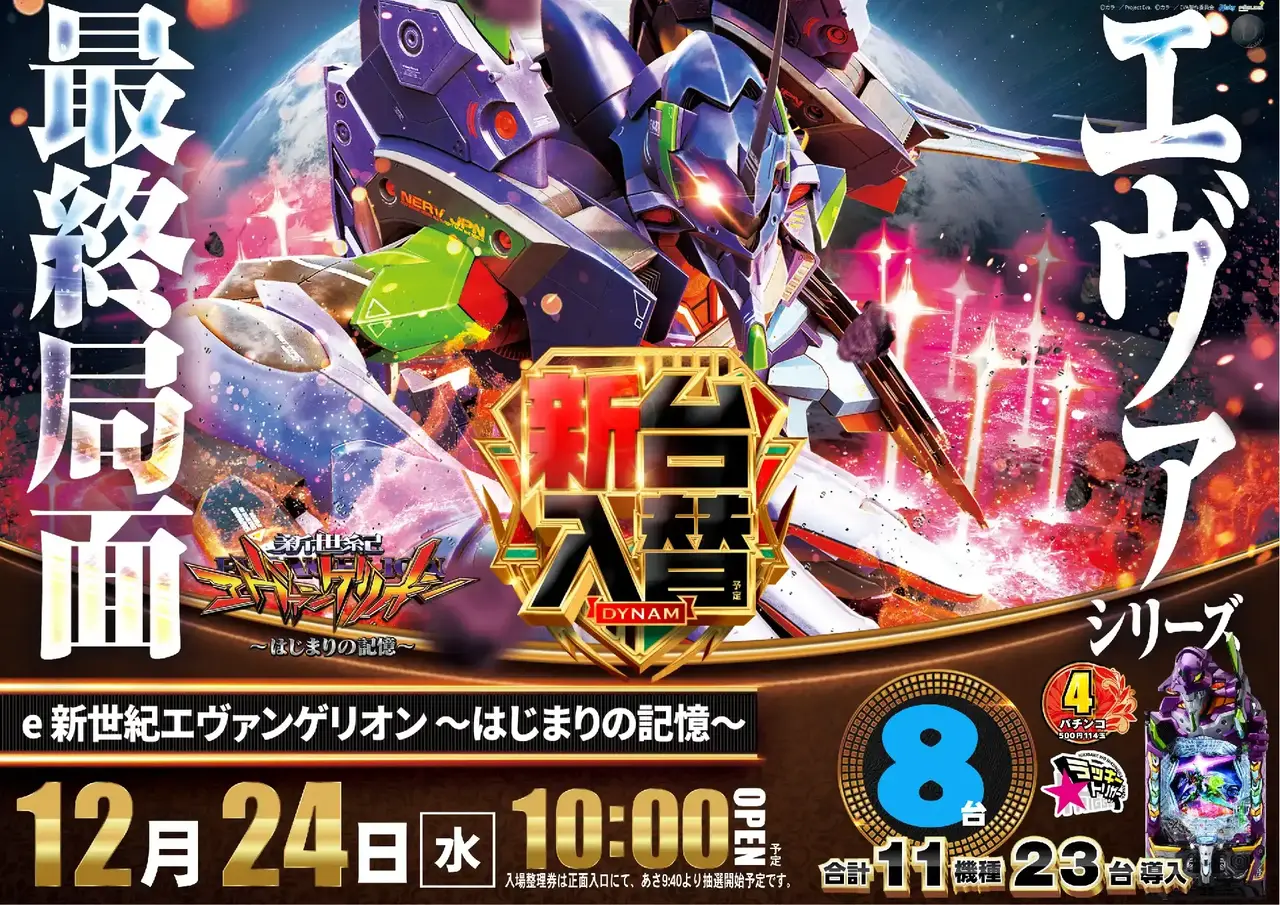 1_1224_%e3%82%a8%e3%83%b4%e3%82%a1_%e3%82%88%e3%81%93_pst_az