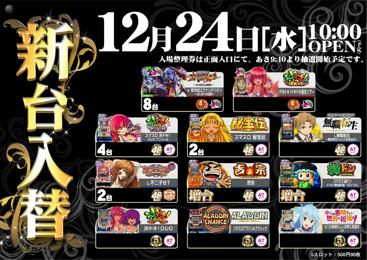 3_1224_%e6%b1%8e%e7%94%a8_%e3%82%88%e3%81%93_pst_az