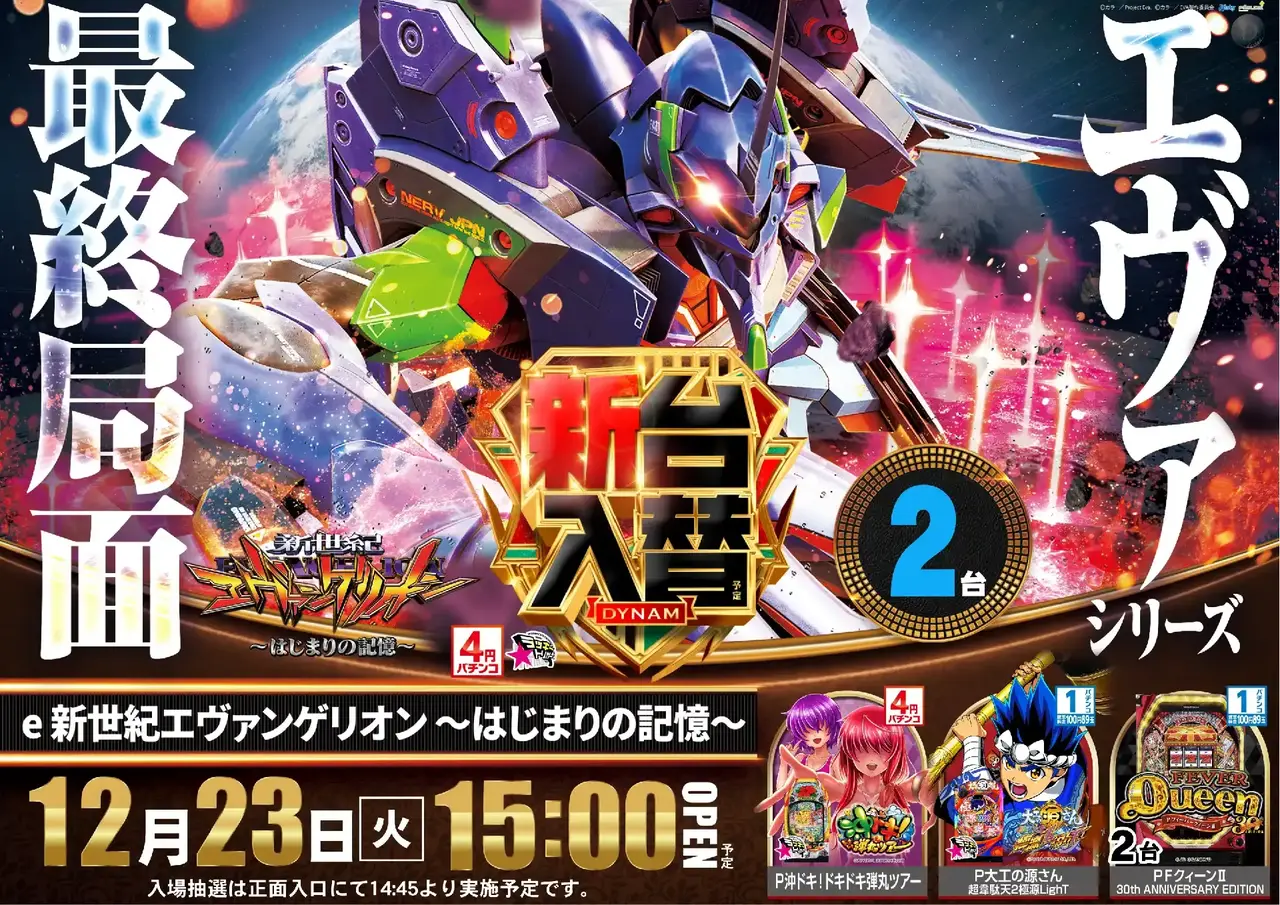 1223%e3%82%a8%e3%83%b4%e3%82%a1pst%e6%a8%aa%e5%b0%8e%e5%85%a5%e6%b8%88%e3%81%bf