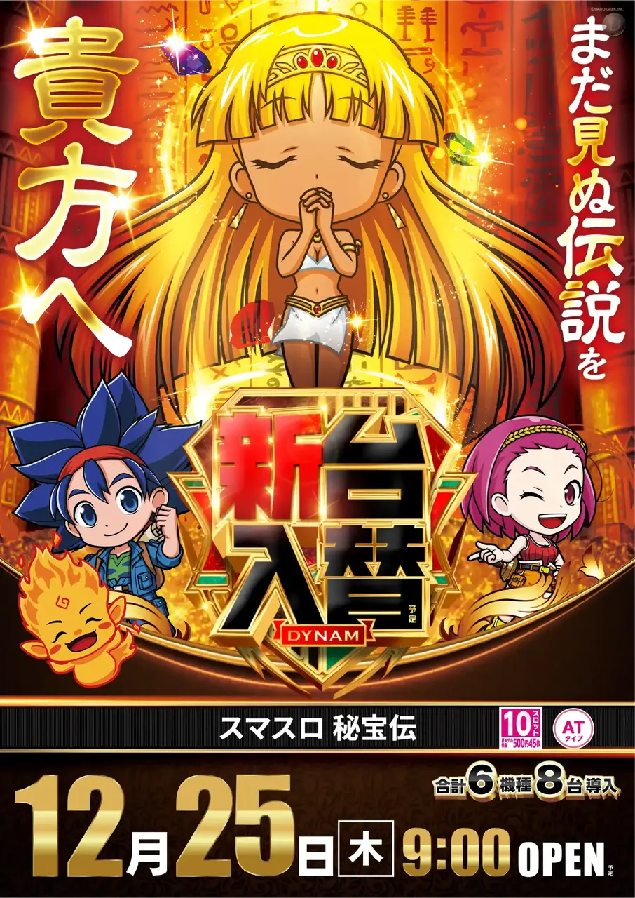 1225_3pst_hihouden_v_az