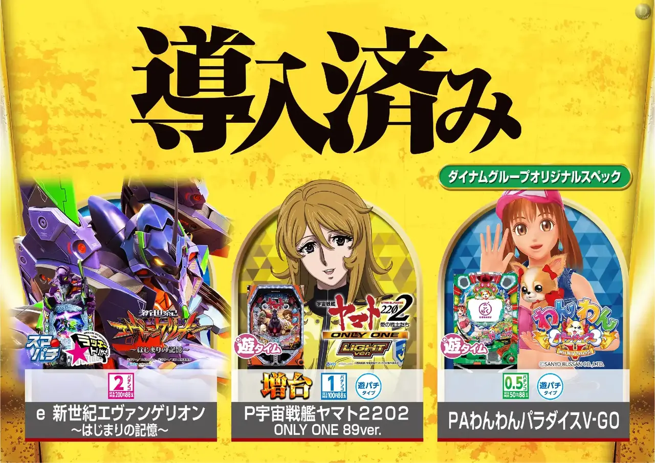 1222%e5%b0%8e%e5%85%a5%e6%b8%88%e3%81%bf%e6%a8%aapstaz