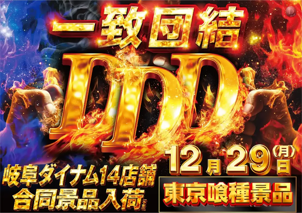 1229ddd%e3%82%88%e3%81%93pst