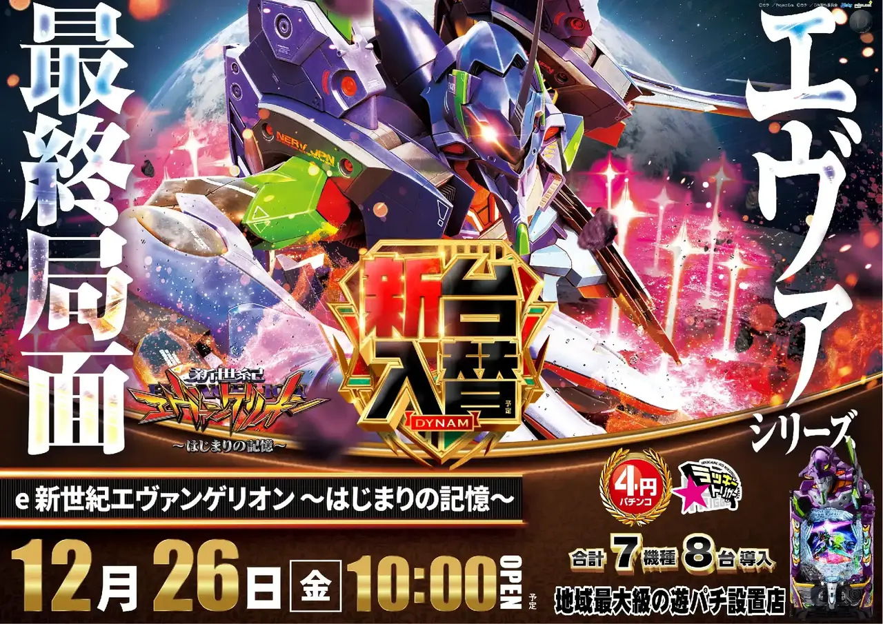 1226%e3%82%a8%e3%83%b4%e3%82%a1%e3%82%88%e3%81%93pstaz