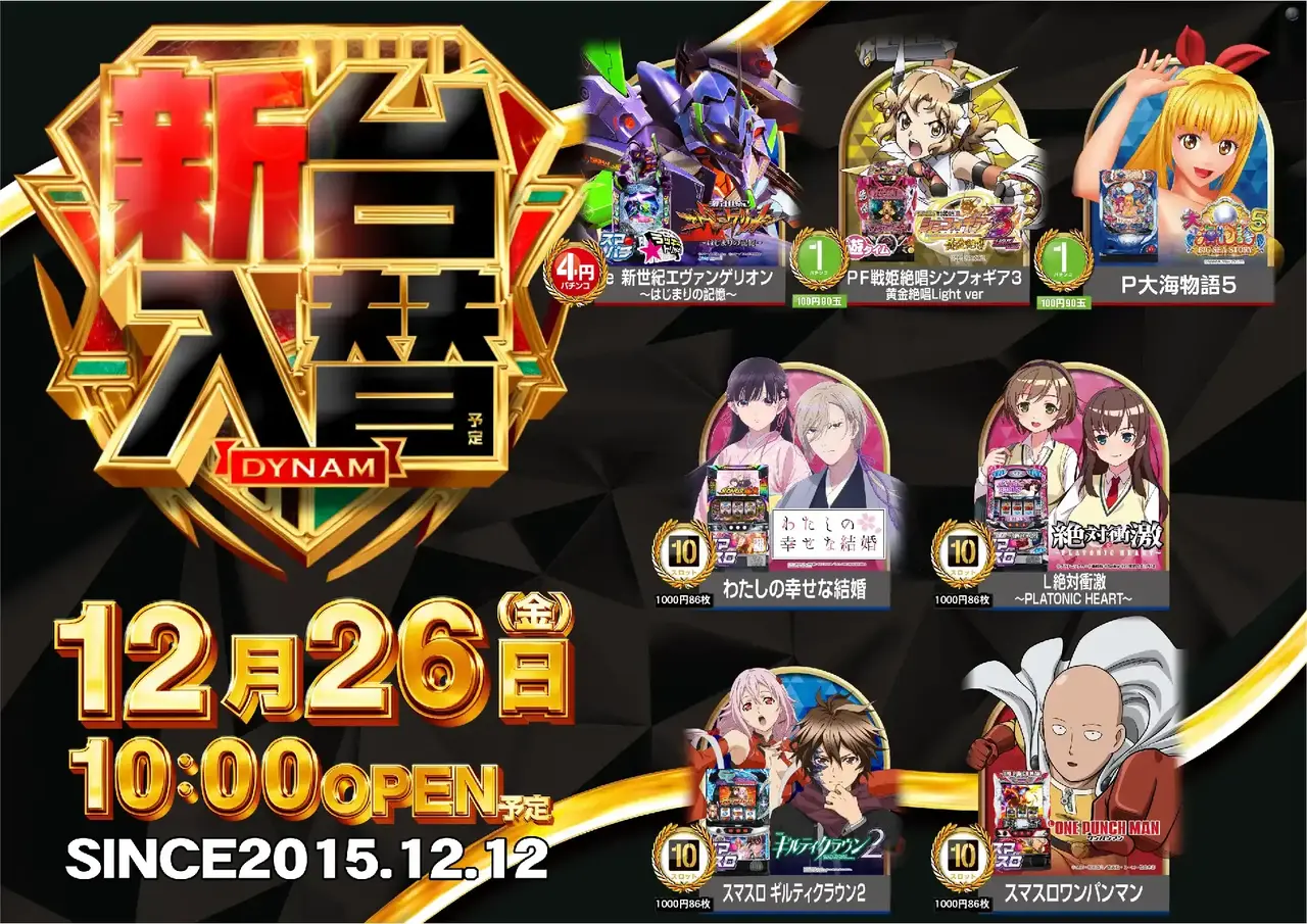 1226%e6%b1%8e%e7%94%a8%e3%82%88%e3%81%93pstaz