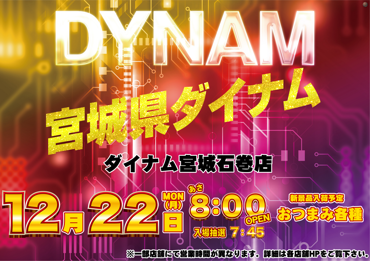 1222%e3%82%be%e3%83%ad%e7%9b%ae%e3%82%88%e3%81%93az