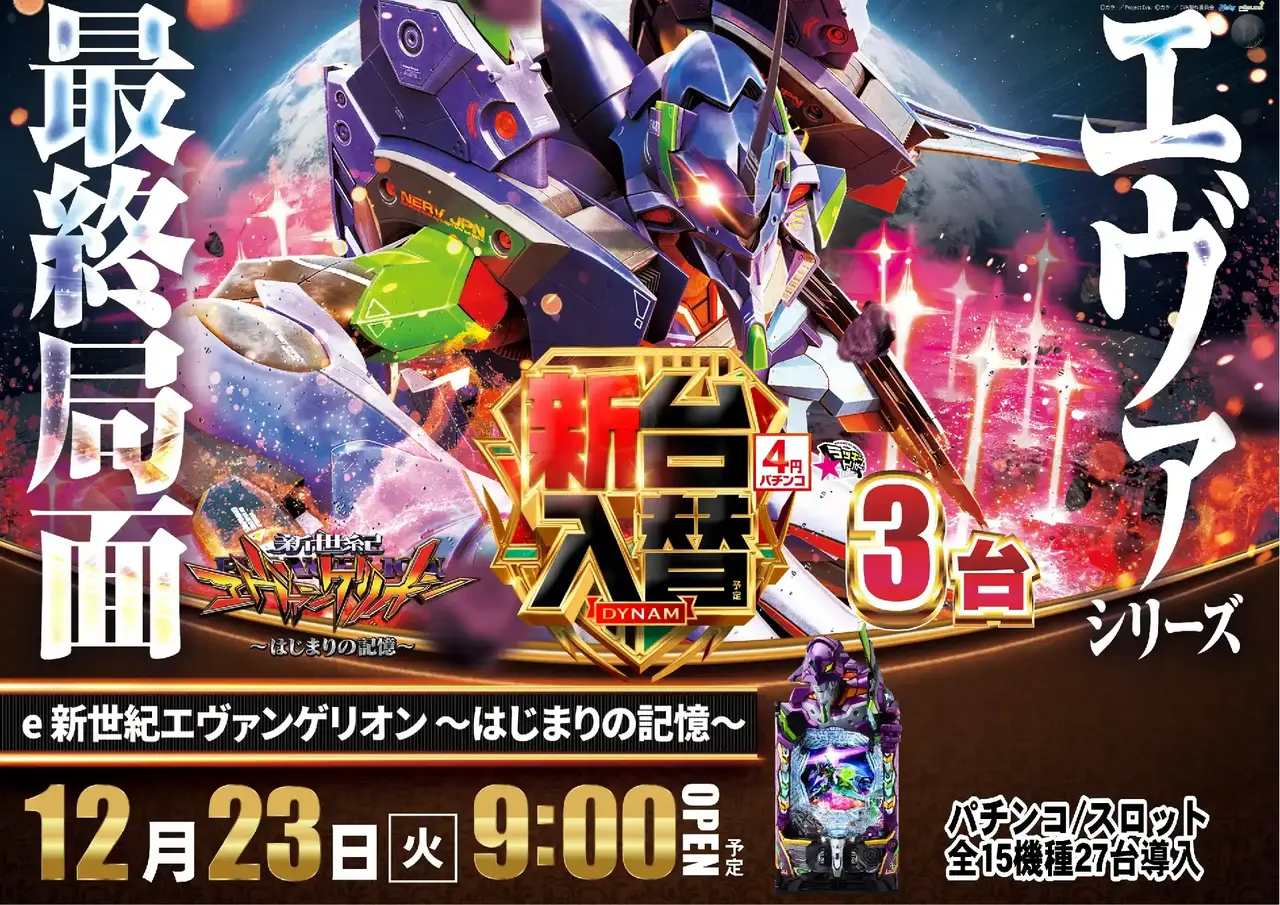 1223_az_%e3%82%a8%e3%83%b4%e3%82%a117%e3%82%88%e3%81%93