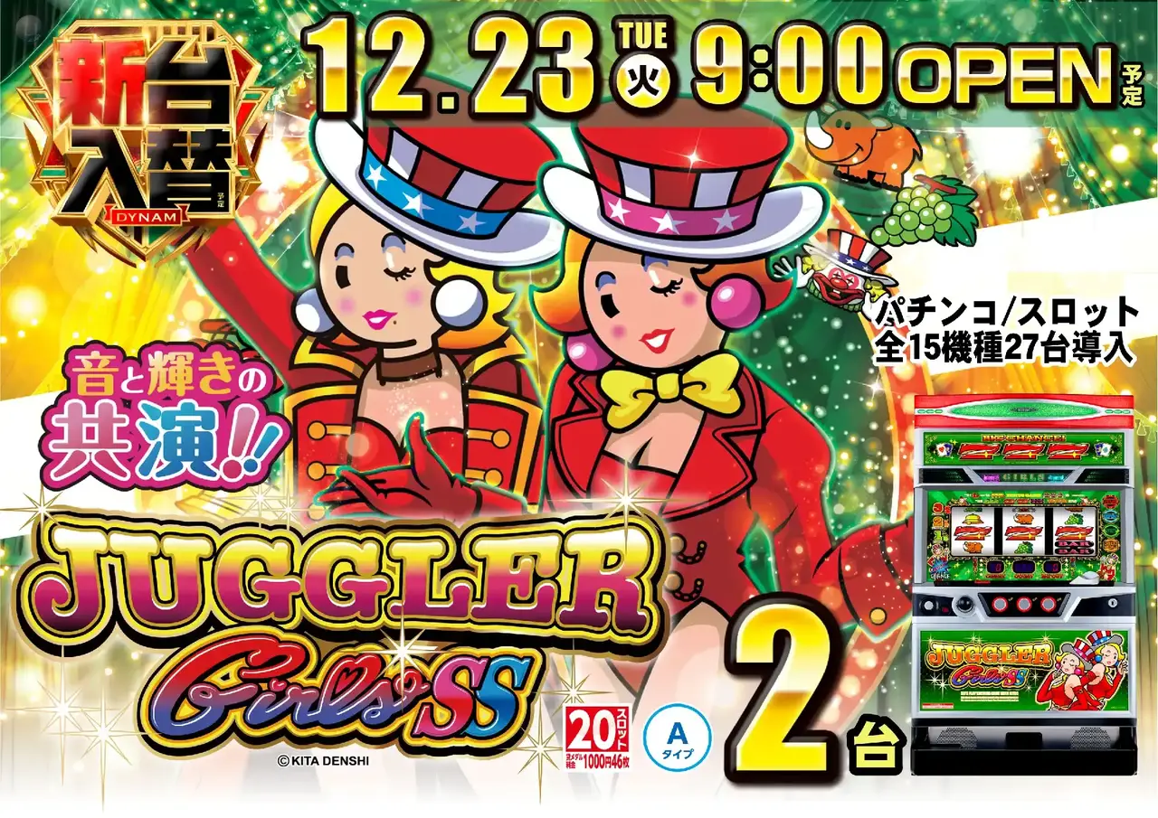 1223_az_%e3%82%b8%e3%83%a3%e3%82%b0%e3%82%ac%e3%82%88%e3%81%93