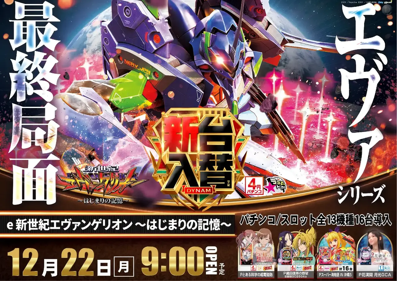 1222_az_%e3%82%a8%e3%83%b4%e3%82%a117%e3%82%88%e3%81%93