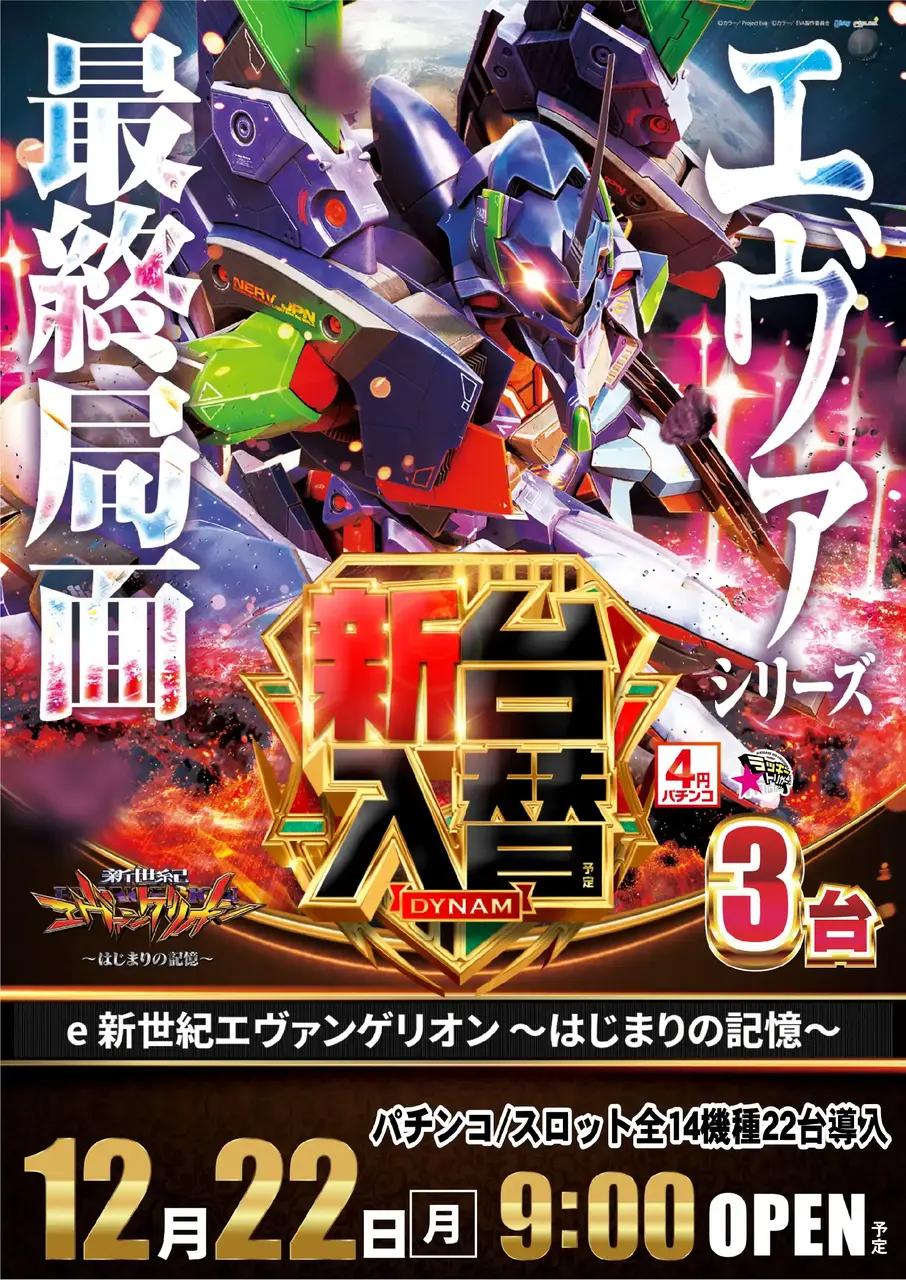 1222_az_%e3%82%a8%e3%83%b4%e3%82%a117%e3%81%9f%e3%81%a6