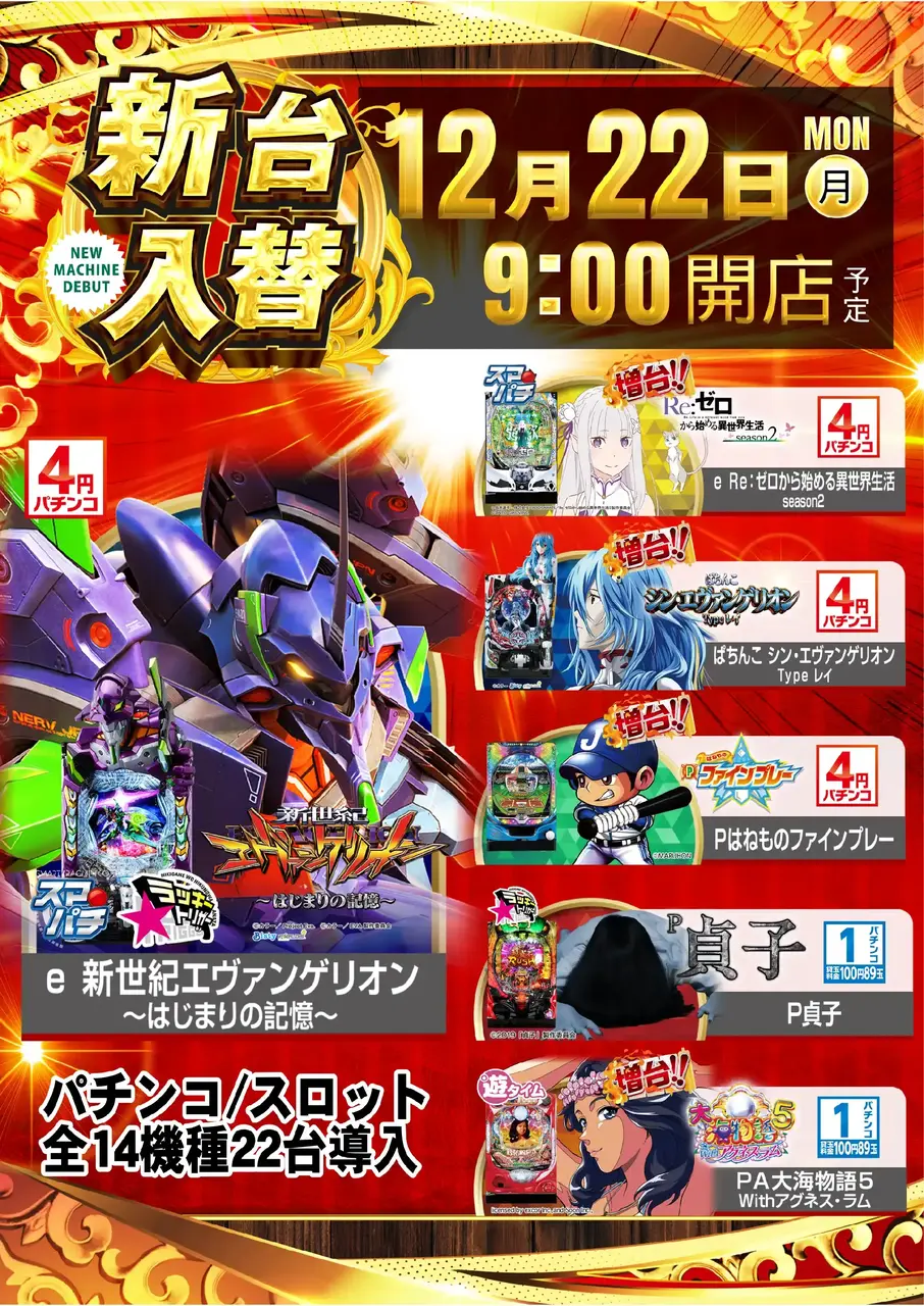 1222_az_p%e5%85%a8%e9%83%a8%e3%81%9f%e3%81%a6