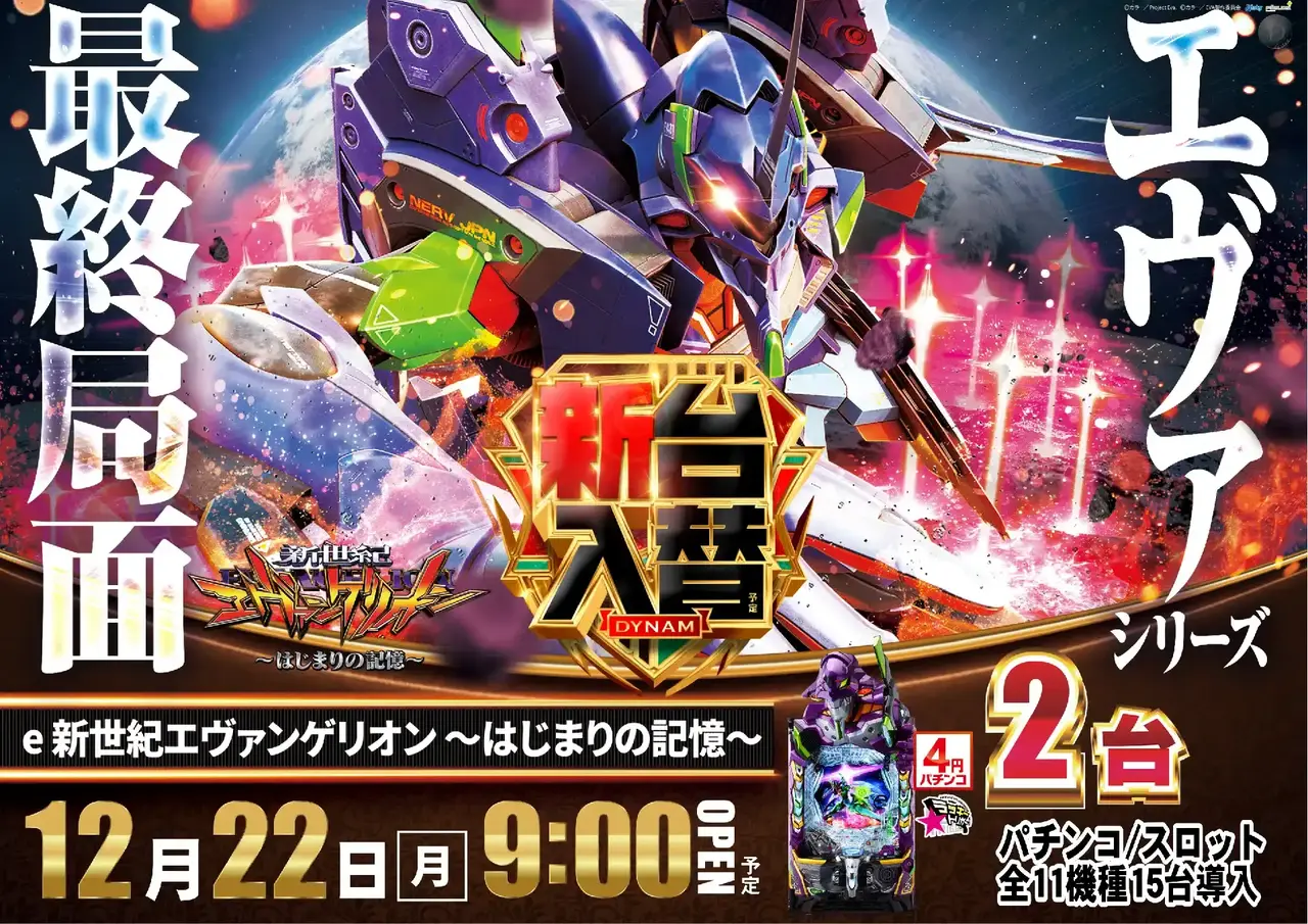 1222_az_%e3%82%a8%e3%83%b4%e3%82%a117%e3%82%88%e3%81%93