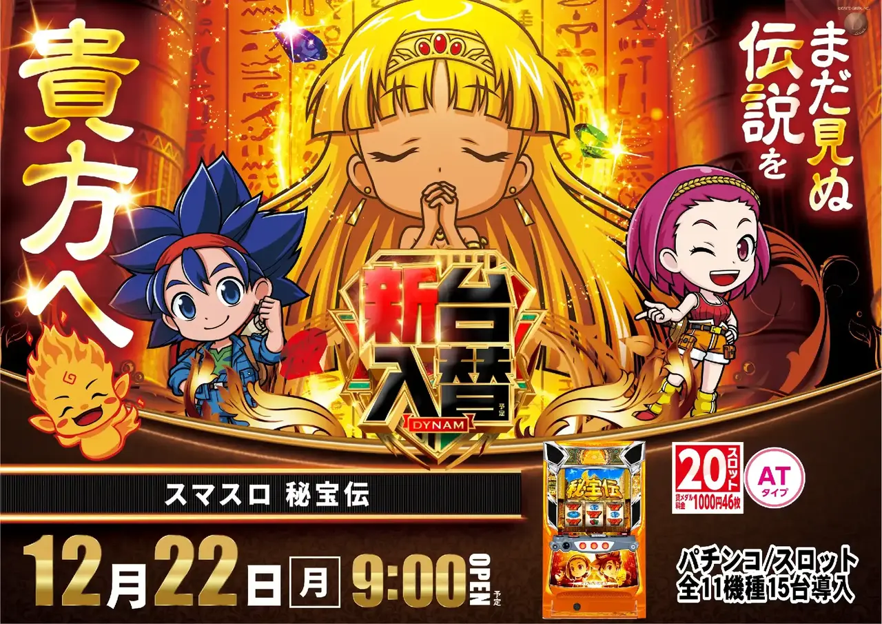 出回り少なめ？ 非売品 大宮SK ハチマキ(大幅値下げしました) nakaiticom_21658