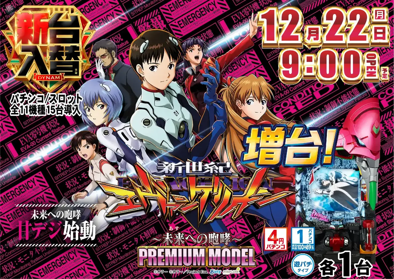 1222_az_%e3%82%a8%e3%83%b4%e3%82%a1%e5%92%86%e5%93%ae%e7%94%98%e3%82%88%e3%81%93