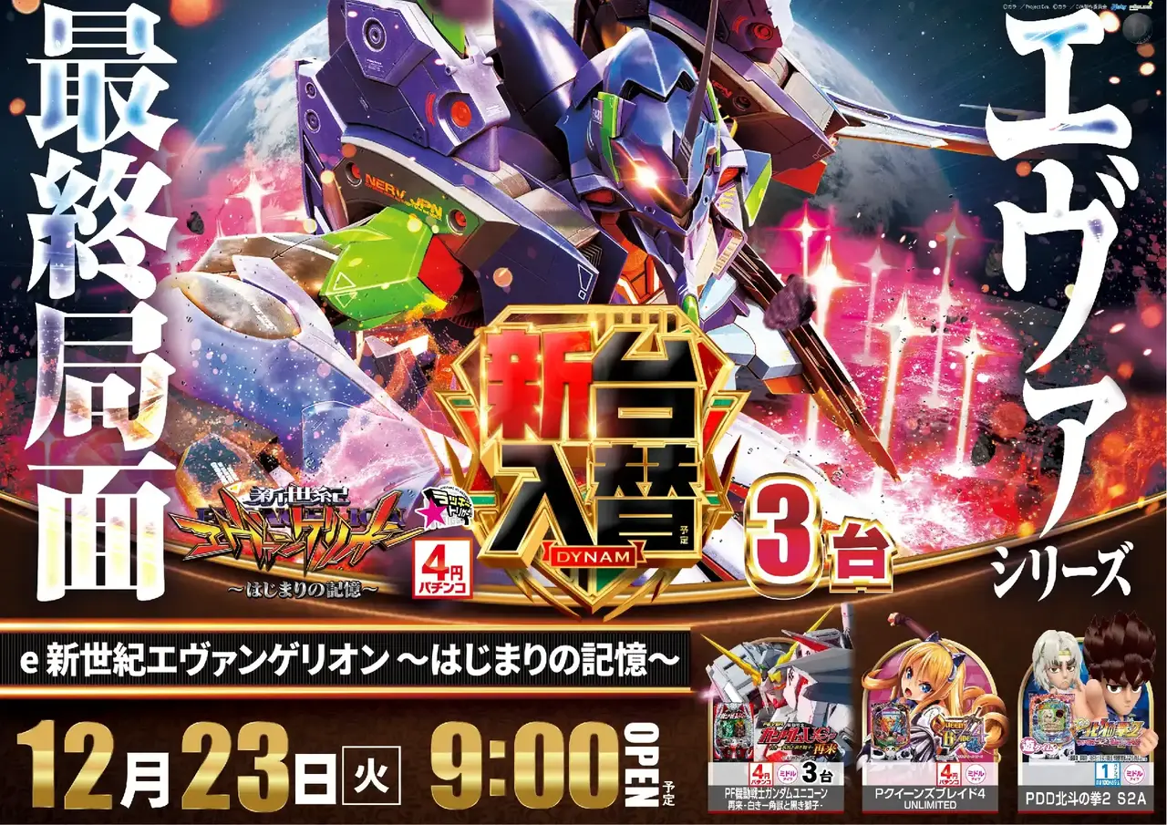 1222_az_%e3%82%a8%e3%83%b4%e3%82%a117%e3%82%88%e3%81%93