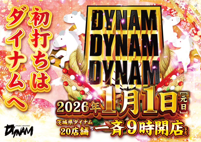 New26.1.1%e3%82%be%e3%83%ad%e7%9b%ae%e6%a8%aa