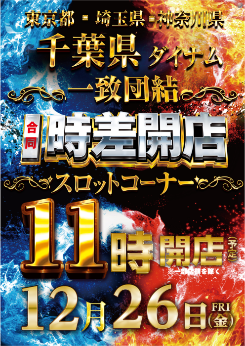 %e5%90%88%e5%90%8c%e7%b8%a6%e3%80%80%e3%82%ad%e3%83%ac%e3%82%a4