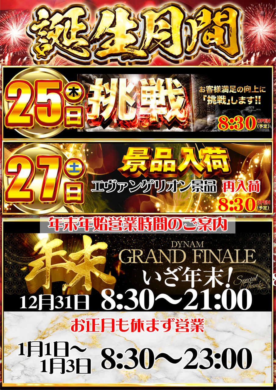 Order_ae251205-1137_order_png