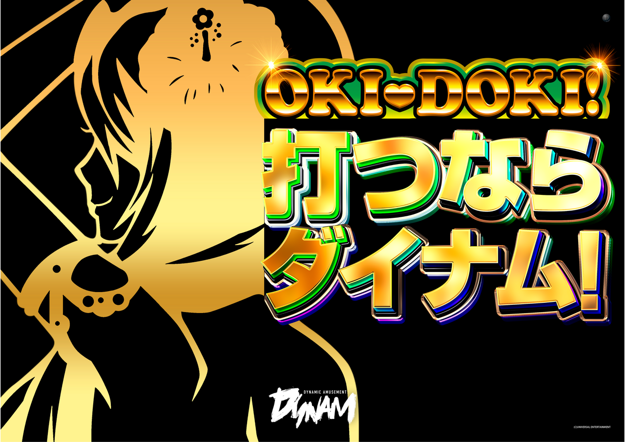 %e6%b2%96%e3%83%89%e3%82%ad%e6%89%93%e3%81%a4%e3%81%aa%e3%82%89%e6%a8%aa