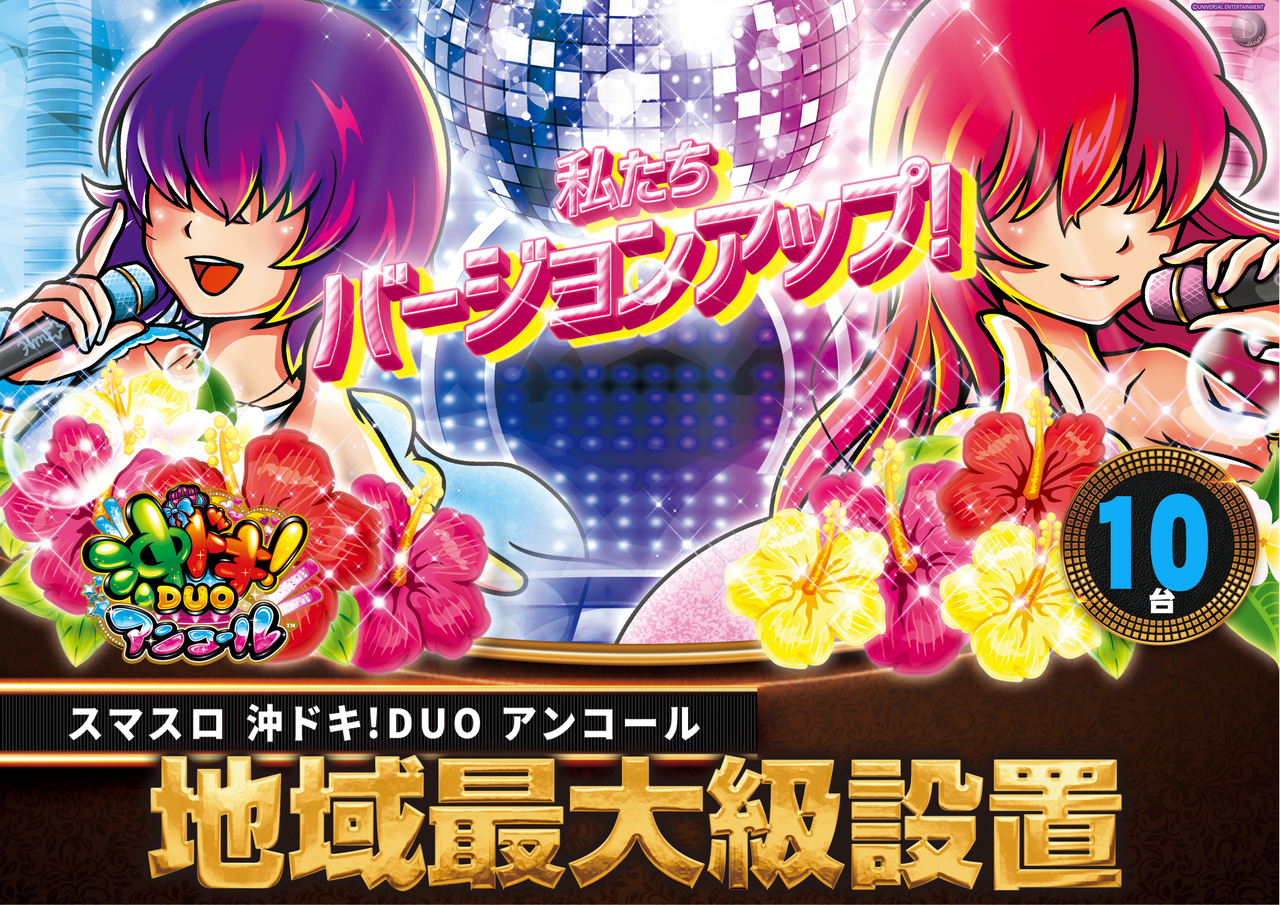 %e3%82%a2%e3%83%b3%e3%82%b3%e3%83%bc%e3%83%ab%e6%a8%aa