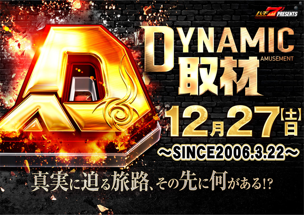 1227_%e5%8f%96%e6%9d%90%e6%a8%aa