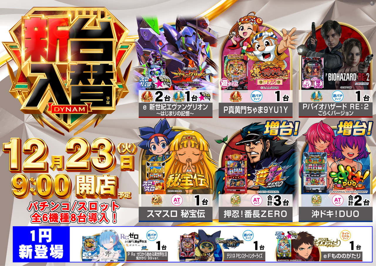 1223%e6%a9%9f%e7%a8%ae%e4%b8%80%e8%a6%a7%e6%a8%aaaz