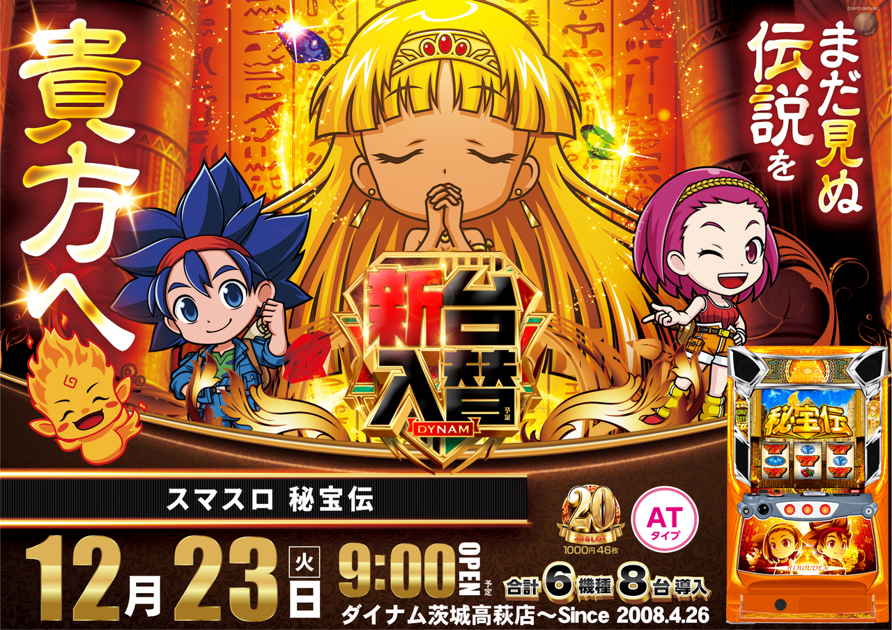 1223%e7%a7%98%e5%ae%9d%e4%bc%9d%e6%a8%aaaz