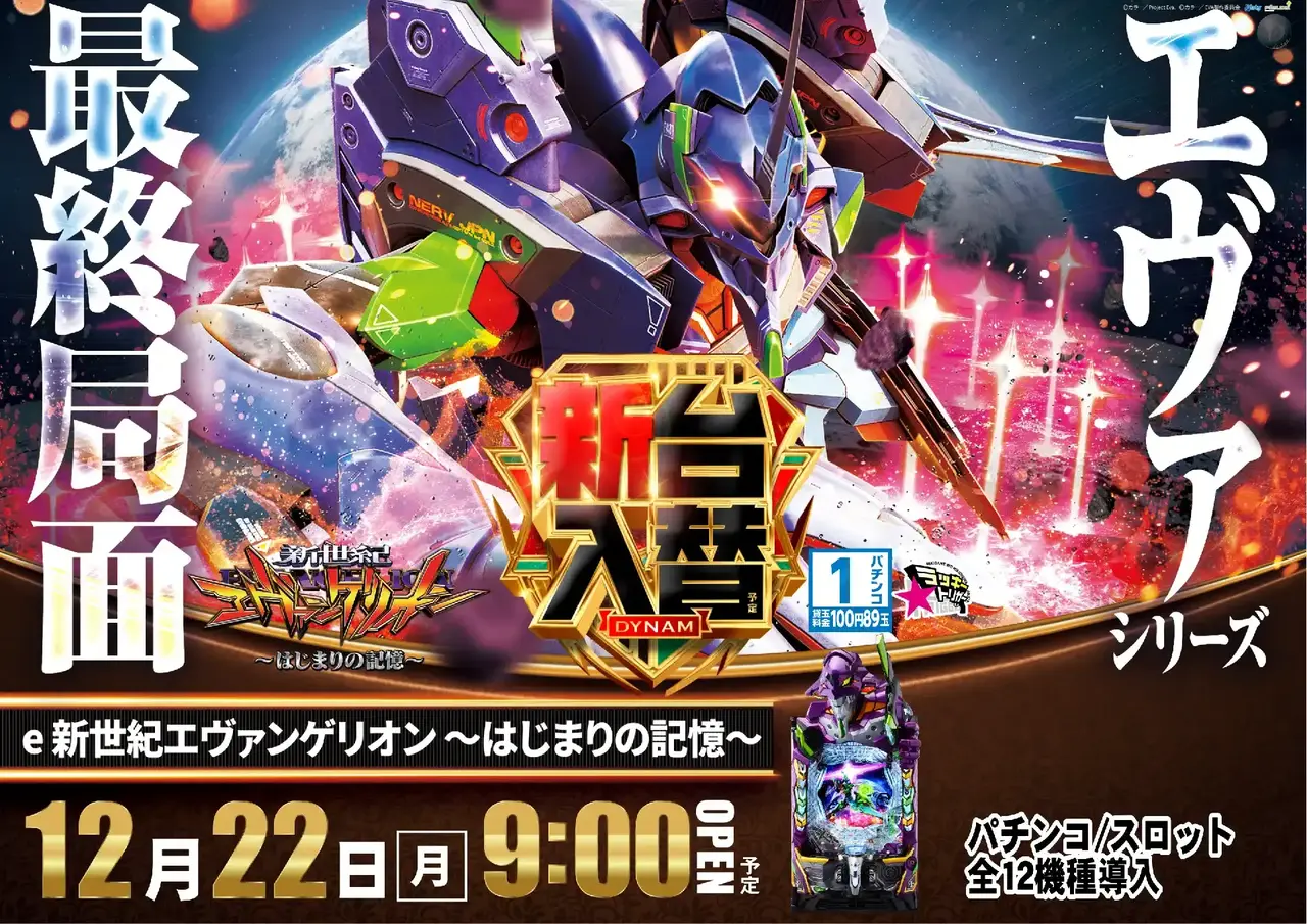 1222_az_%e3%82%a8%e3%83%b4%e3%82%a117%e3%82%88%e3%81%93