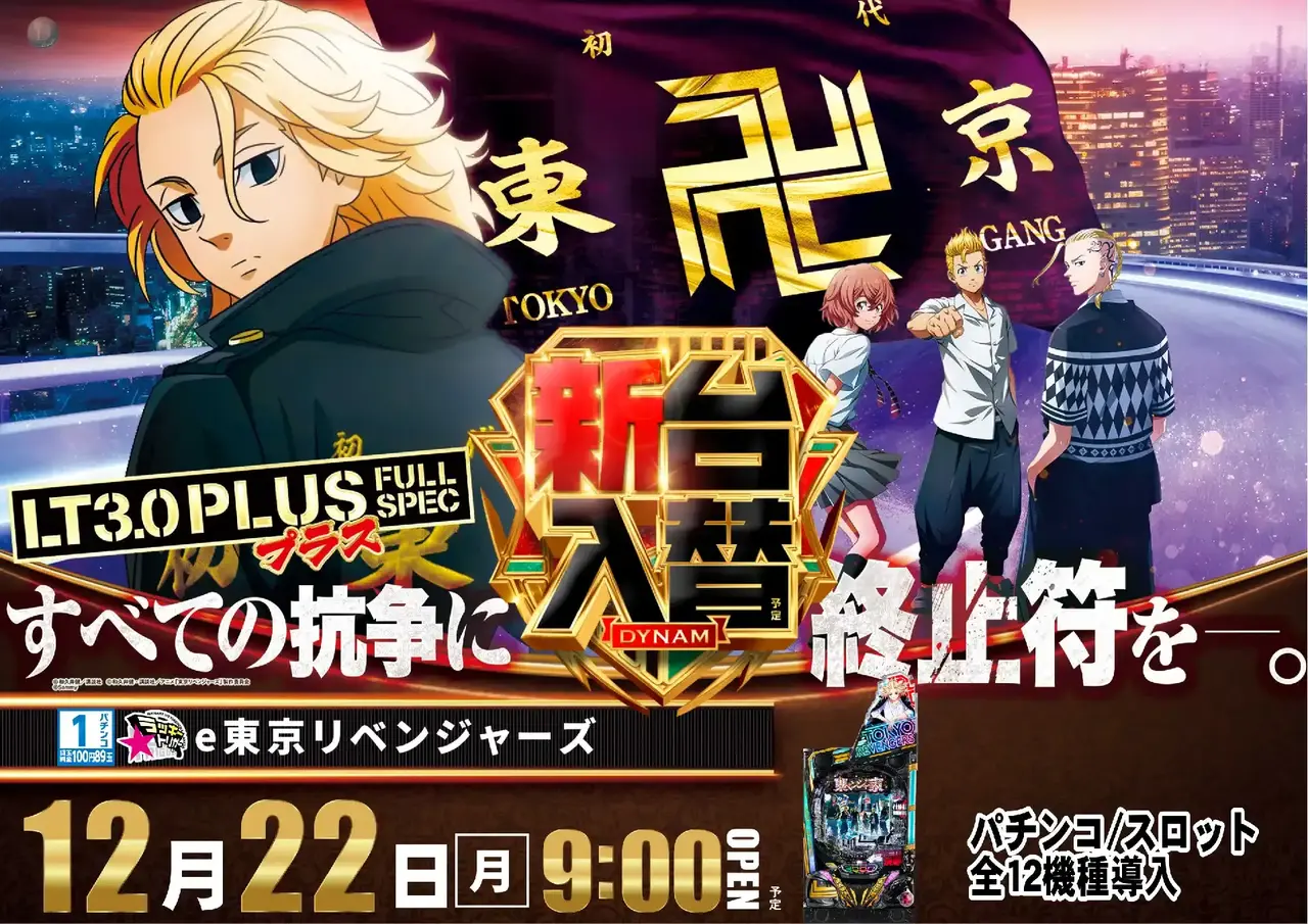 1222_az_%e6%9d%b1%e3%82%8a%e3%81%b9%e3%82%88%e3%81%93