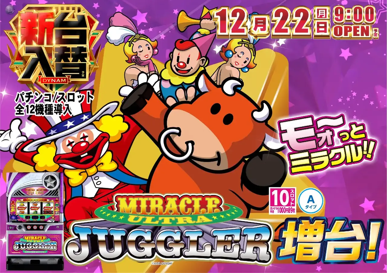 1222_az_%e3%83%9f%e3%83%a9%e3%82%af%e3%83%ab%e3%82%b8%e3%83%a3%e3%82%b0%e3%82%88%e3%81%93