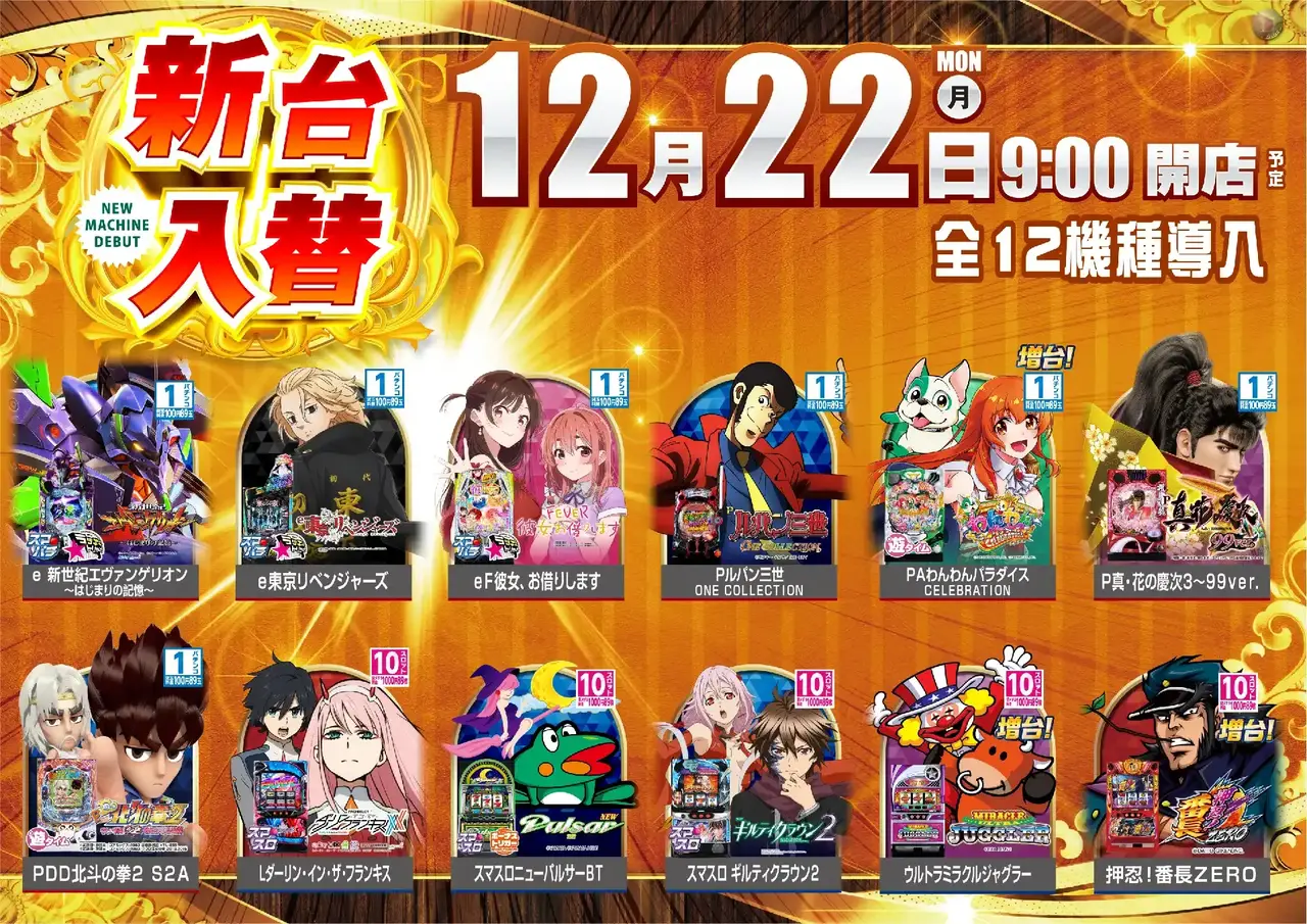 1222_az_%e5%85%a8%e9%83%a8%e3%82%88%e3%81%93