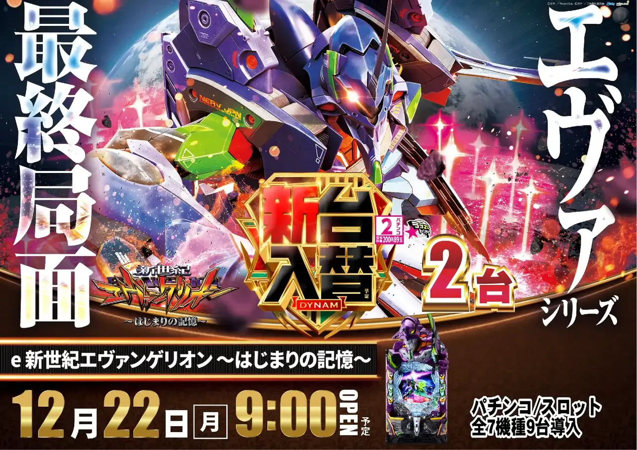 1222_az_%e3%82%a8%e3%83%b4%e3%82%a117%e3%82%88%e3%81%93