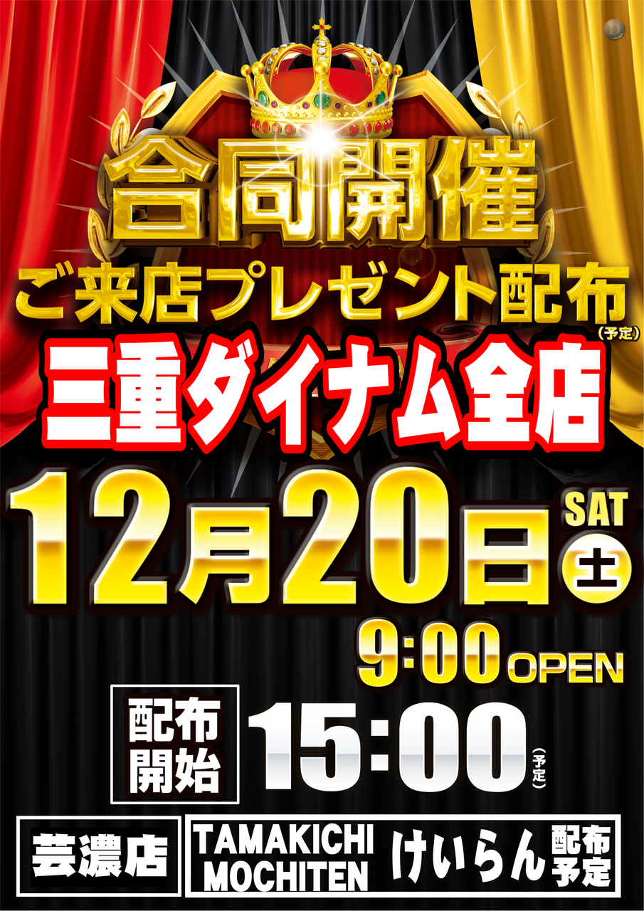 Order_ae251212-0379_order_png