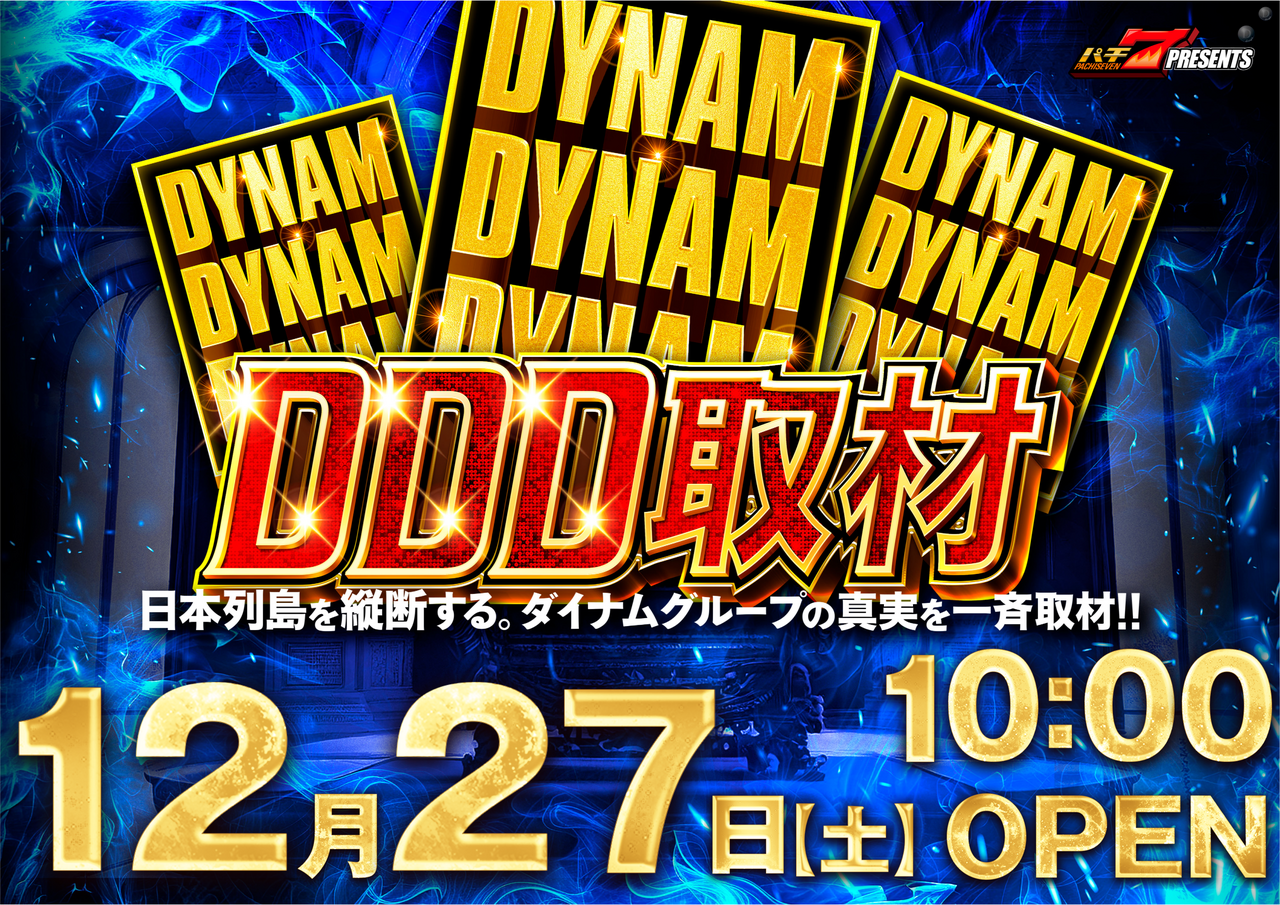 1227ddd%e3%82%88%e3%81%93