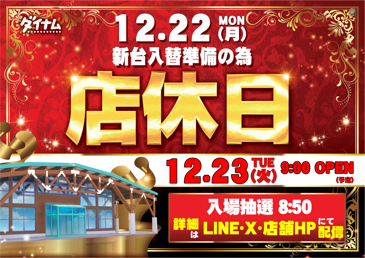 Order_ae251208-0638_order_png