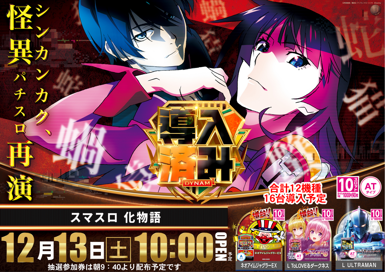 %e5%b0%8e%e5%85%a5%e6%b8%88_1213%e5%8c%96%e7%89%a9%e8%aa%9e%ef%bc%88%e6%a8%aa%ef%bc%89