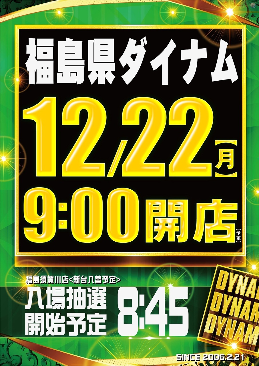 1222_az_%e3%82%be%e3%83%ad%e7%9b%ae%e3%81%9f%e3%81%a6