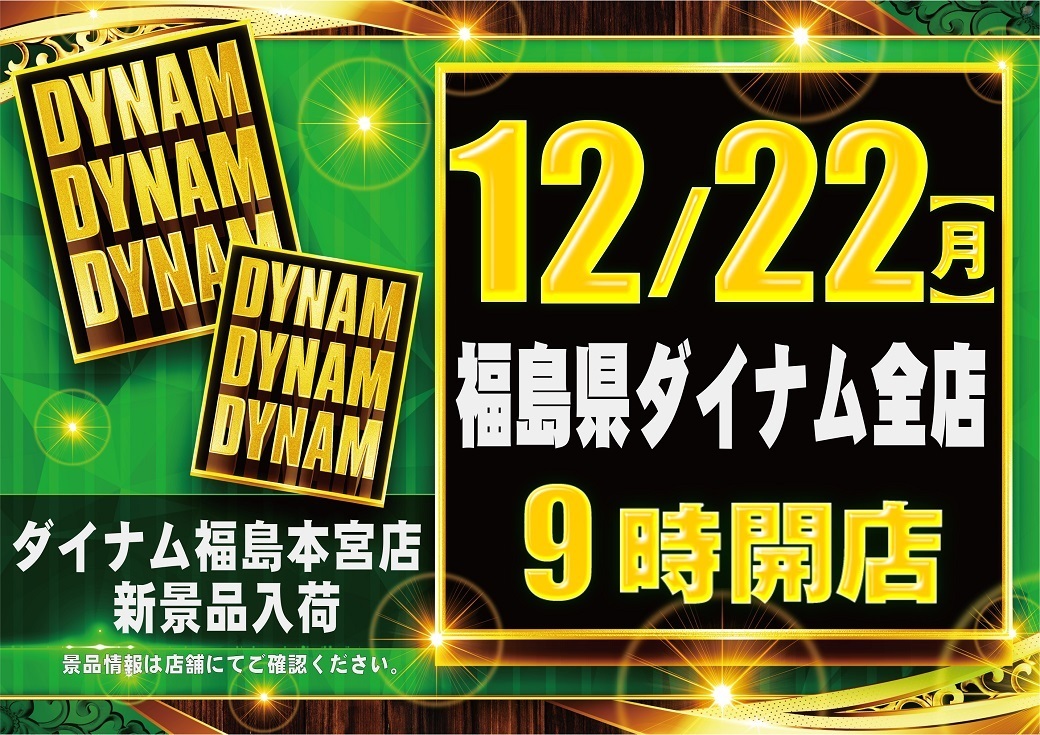 1222_az_%e3%82%be%e3%83%ad%e7%9b%ae%e3%82%88%e3%81%93