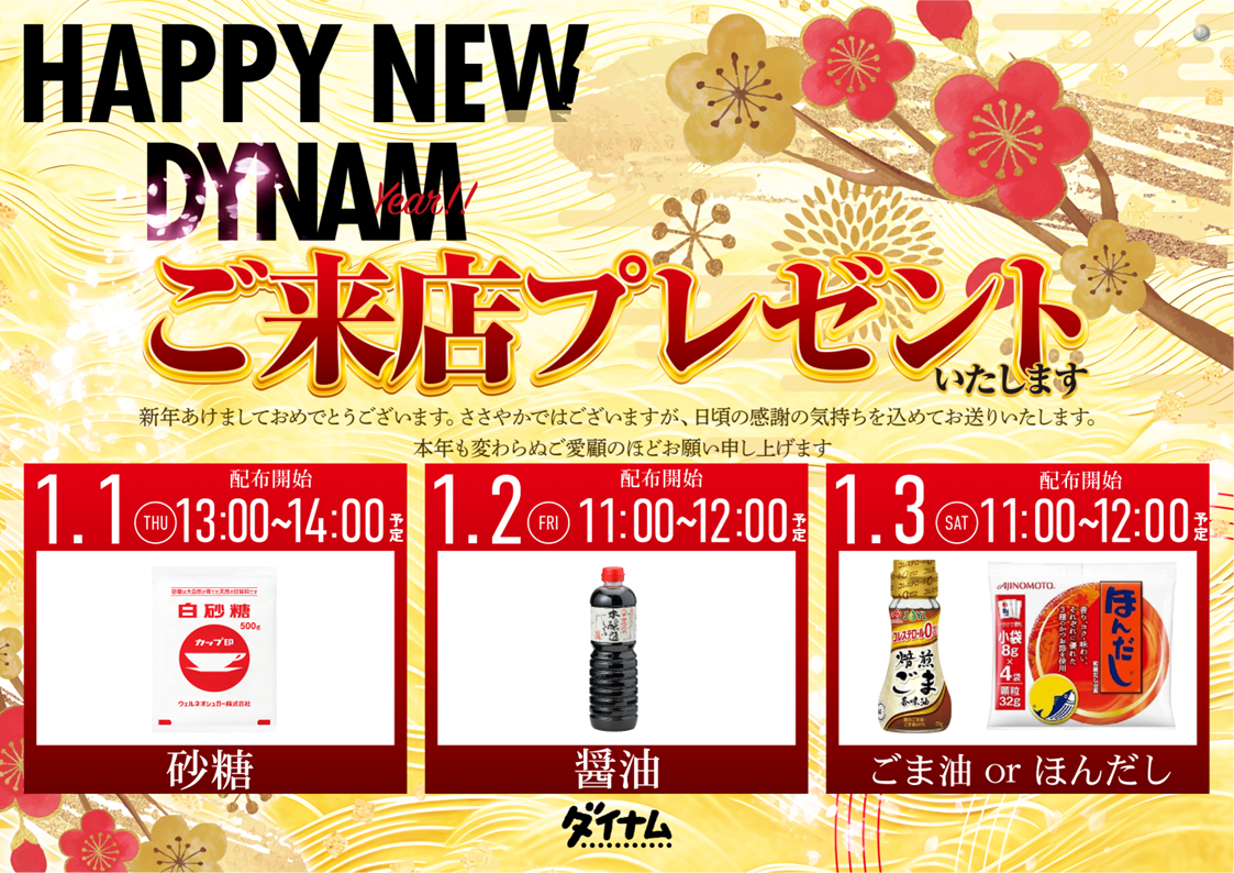 %e5%86%99%e7%9c%9f%e5%85%a5%e3%82%8a%e3%80%80%e6%a8%aa