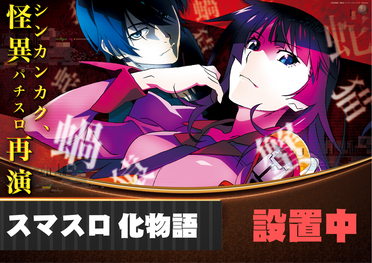 %e5%8c%96%e7%89%a9%e8%aa%9e_%e8%a8%ad%e7%bd%ae%e4%b8%ad_%e6%a8%aa