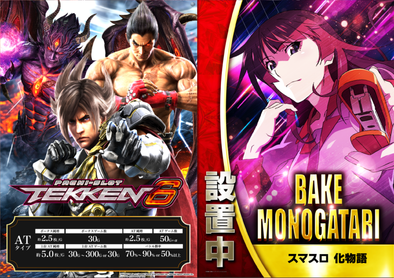 %e6%a9%9f%e7%a8%ae%e8%a8%b4%e6%b1%82_%e9%89%84%e6%8b%b3%e5%8c%96%e7%89%a9%e8%aa%9e_%e6%a8%aa