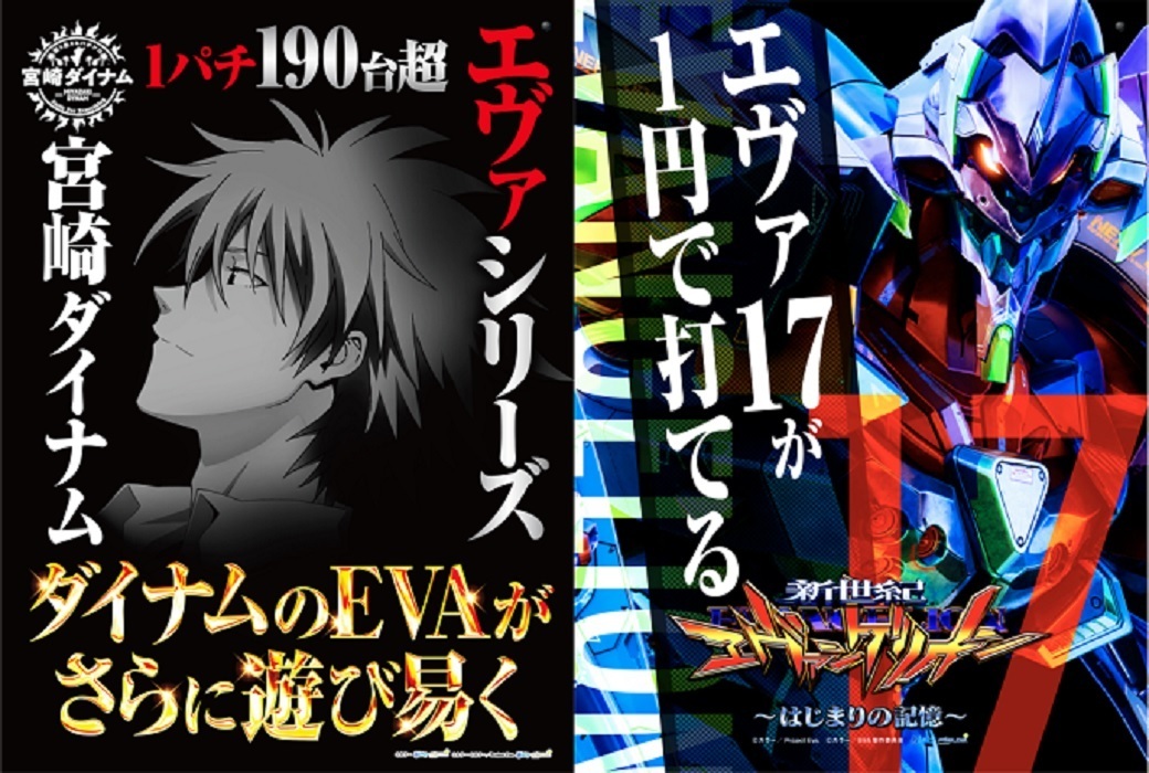 %e3%82%a8%e3%83%b4%e3%82%a1%ef%bc%88%e3%82%ab%e3%82%aa%e3%83%ab%ef%bc%861%e5%86%86%e3%81%a7%e6%89%93%e3%81%a6%e3%82%8b%ef%bc%891040.700