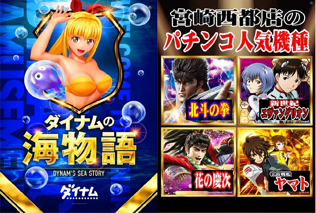 %e6%b5%b7%ef%bc%84%e4%ba%ba%e6%b0%97%e6%a9%9f%e7%a8%ae1040.700