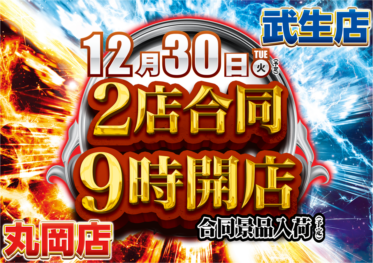 1230%e5%90%88%e5%90%8c%e6%99%af%e5%93%81%e5%85%a5%e8%8d%b7%e6%a8%aa