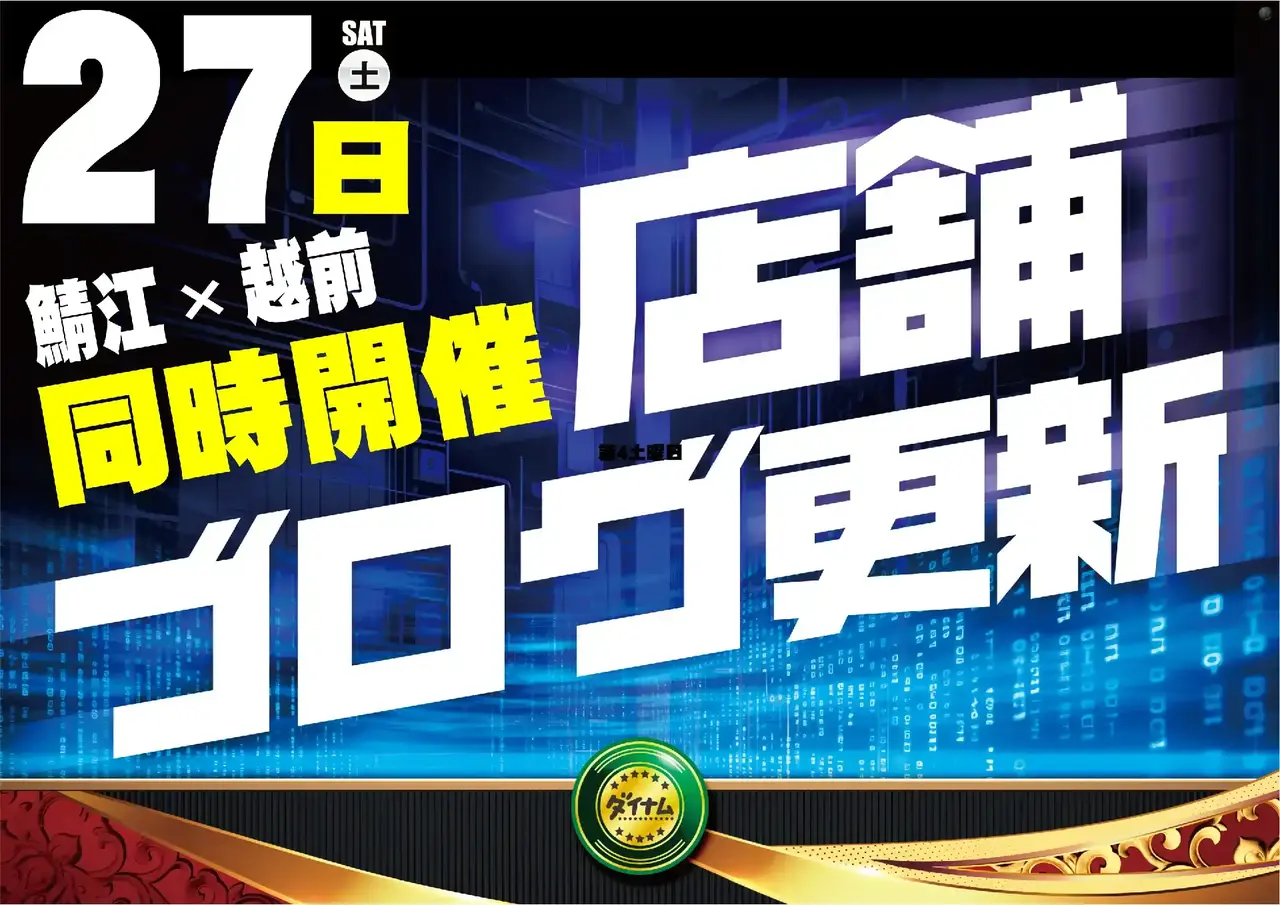 1227%e5%90%88%e5%90%8c%e3%83%96%e3%83%ad%e3%82%b0pst%e6%a8%aa