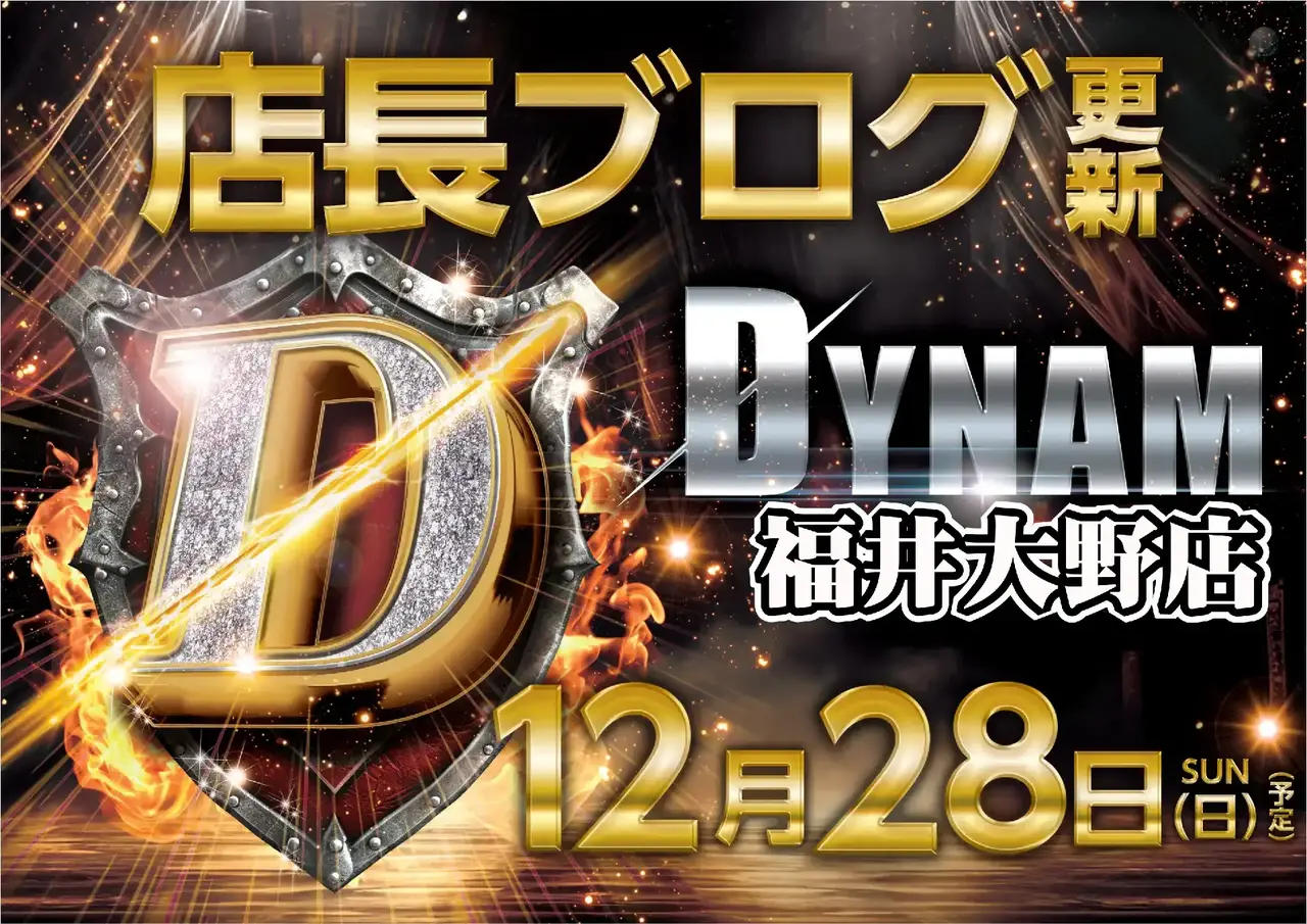 1228%e3%83%96%e3%83%ad%e3%82%b0pstaz%e6%a8%aa