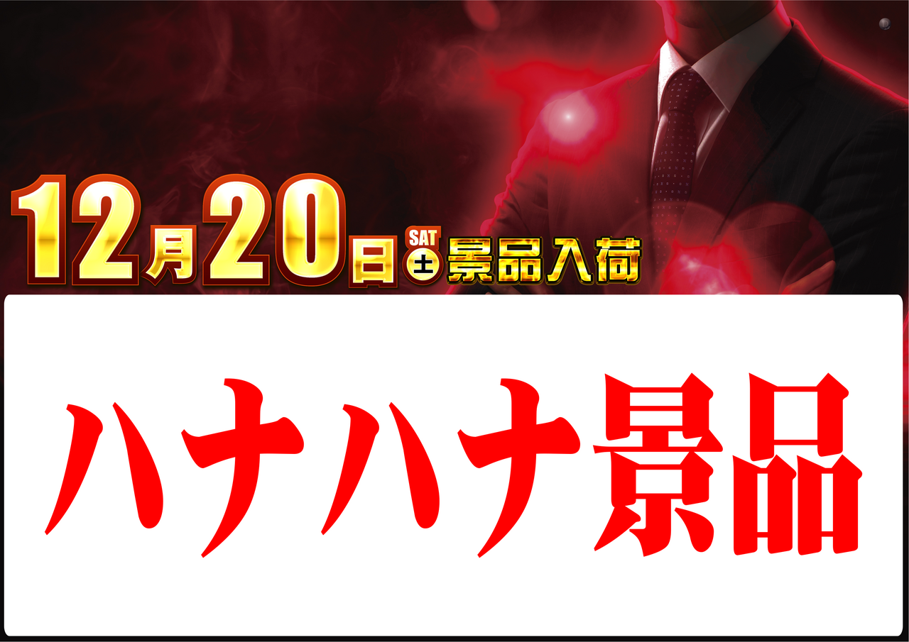 1220%e6%99%af%e5%93%81%e6%a8%aa