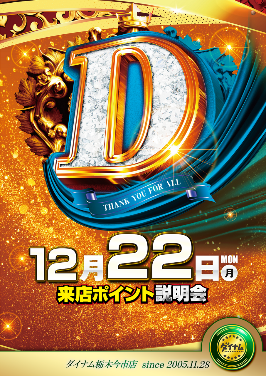 Order_ae251219-0113_order_png