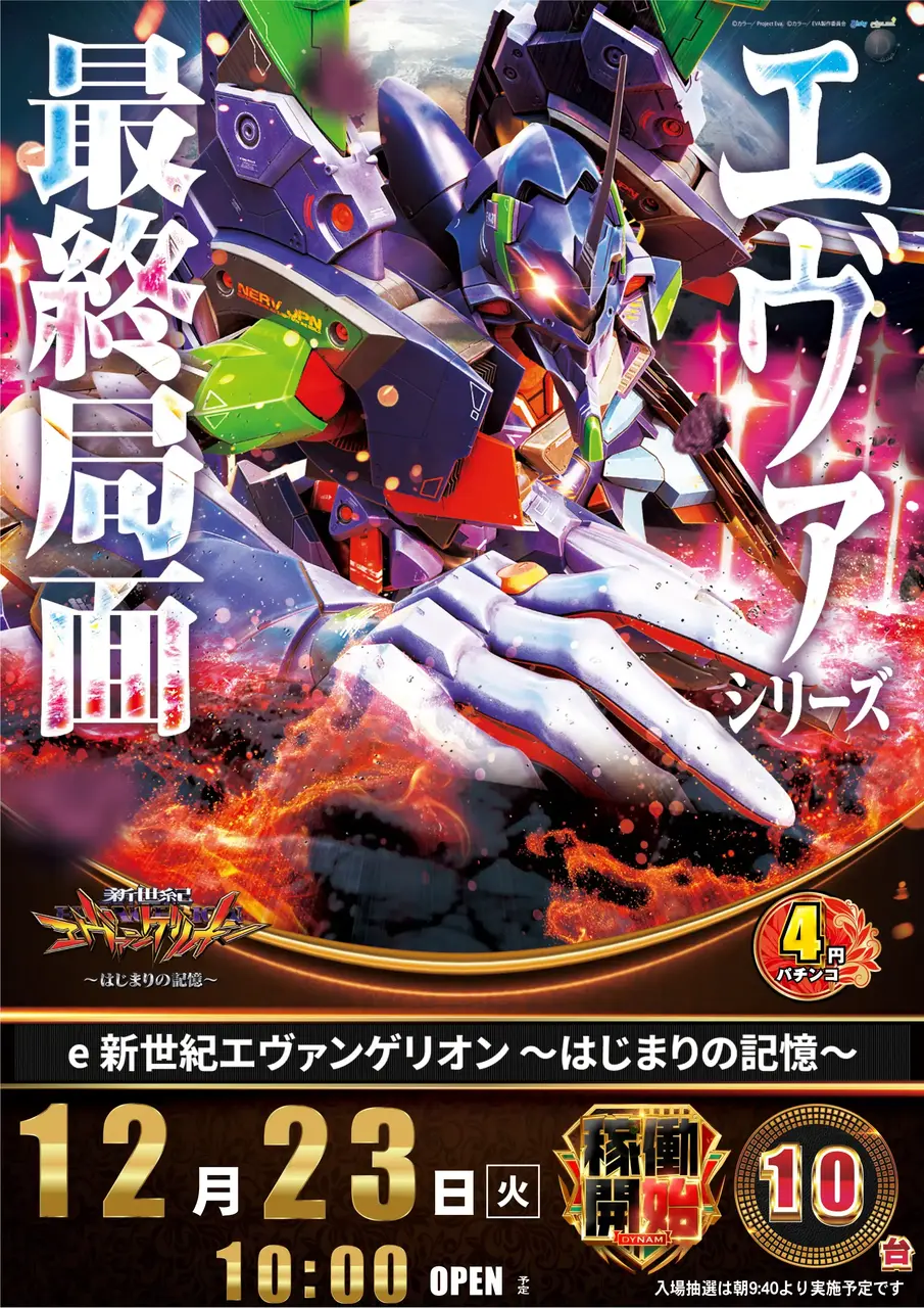 Order_ae251213-1016_order_png