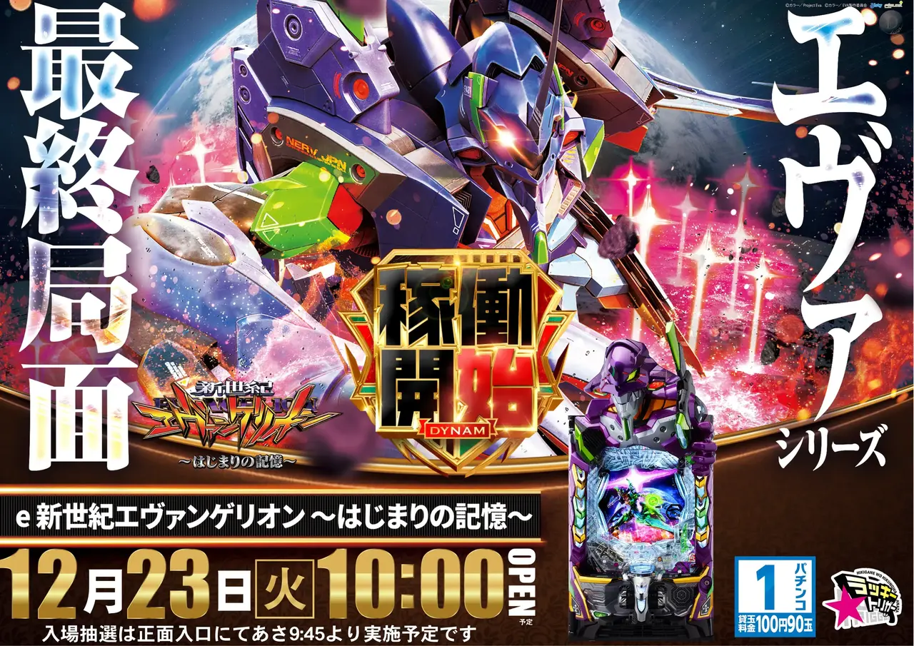 Order_ae251217-0173_order_png